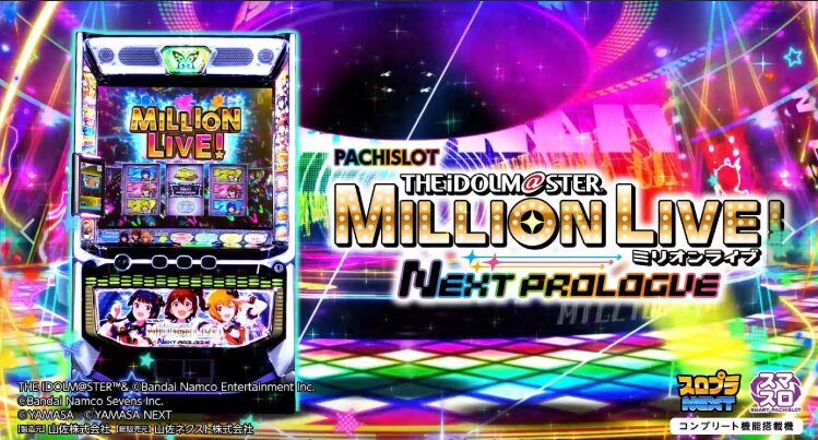 idolmastermillionlive-top