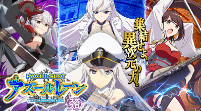 azurlane-tenjou