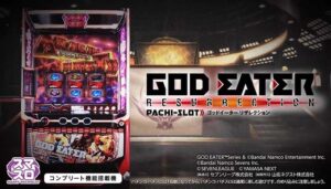 godeater-neraime