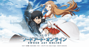 sao-neraime 