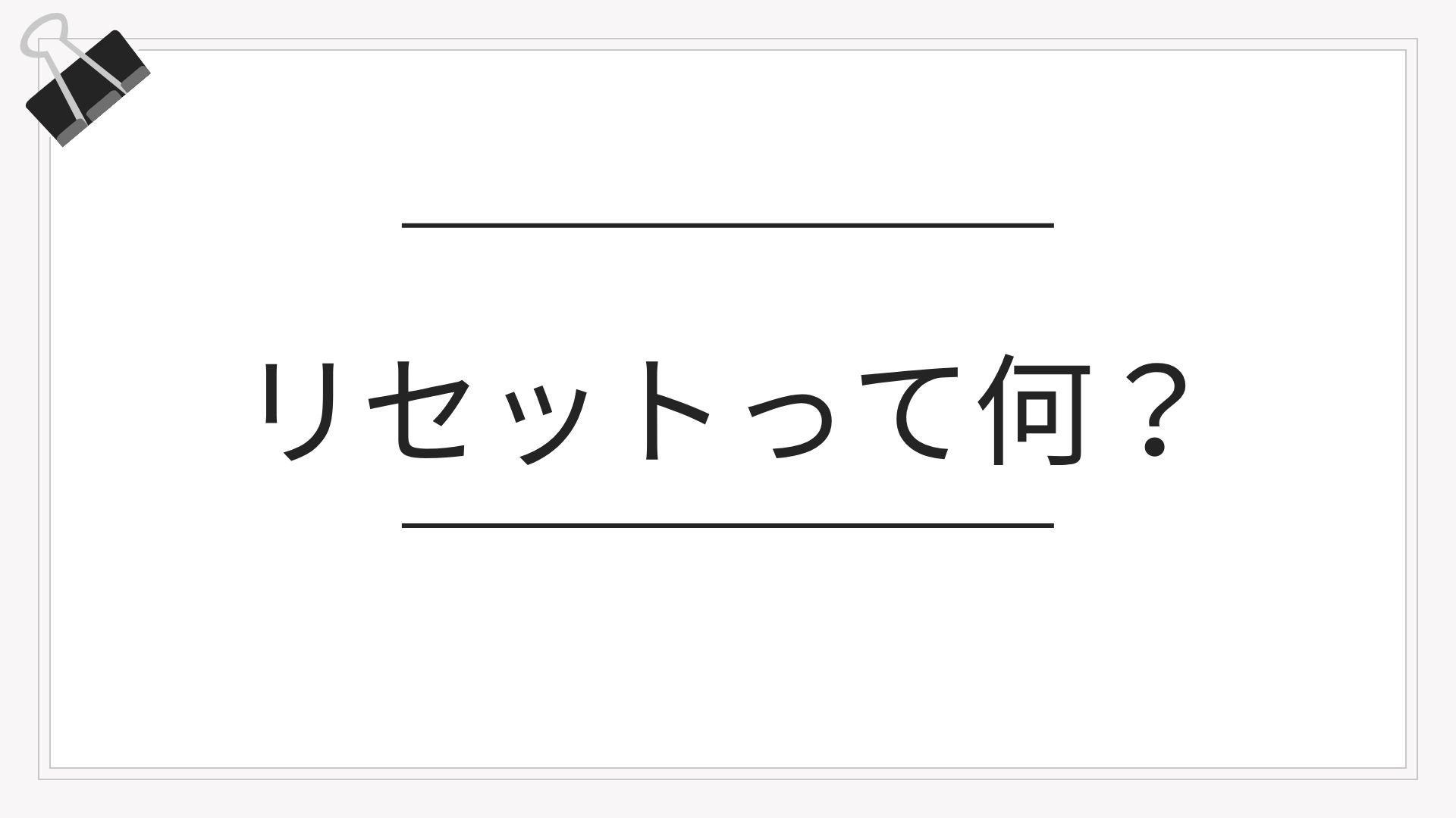 riset